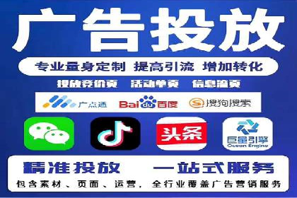竞价推广公司的成功路径：一例从零到一的成长故事